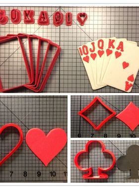 扑克牌模具蛋糕家用磨具切模翻糖