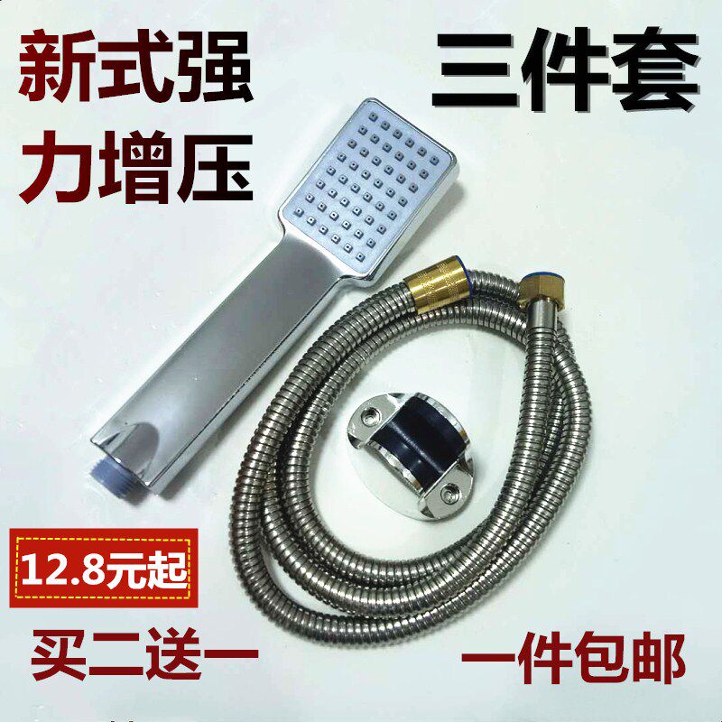 喷头卫生间洗澡通用淋浴花洒