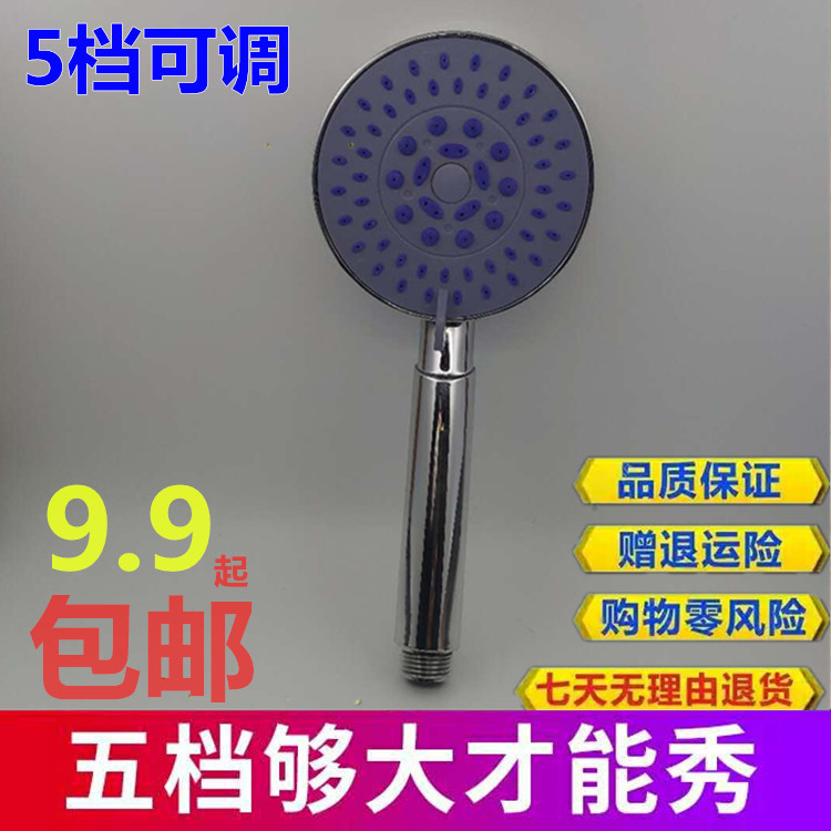 热水器通用软管手持圆形花洒喷头