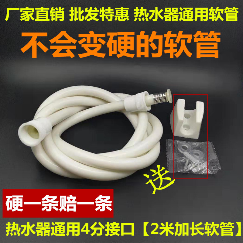 软管防爆热水器不锈钢淋浴花洒