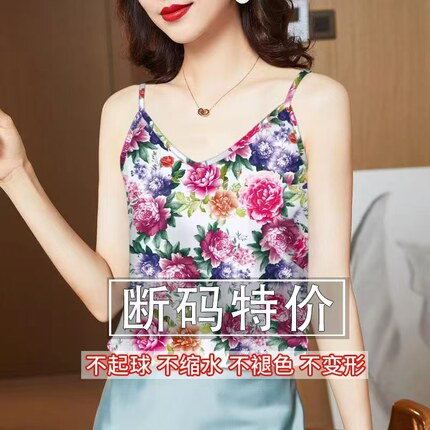 2025新款时尚百搭显瘦无袖吊带背心女时尚遮肚显瘦洋气吊带衫