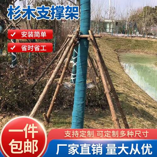 带皮杉木支撑架原木桩萧皮杉木杆