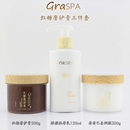 手膜嫩白荷荷巴膜 GRASPA歌荔诗红糖磨砂膏护手霜手部保养护理套装