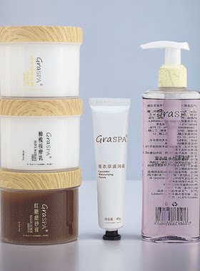 海底捞同款GRASPA红糖薰衣草手霜
