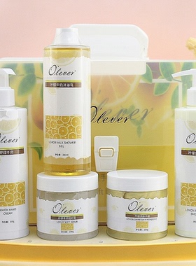 OLEVER欧丽荔柠檬亮白手部护理护手套装嫩白护手霜手膜磨砂膏套盒