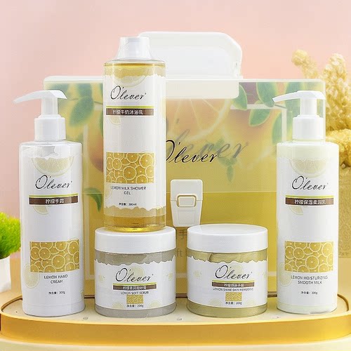 OLEVER欧丽荔柠檬亮白手部护理护手套装嫩白护手霜手膜磨砂膏套盒