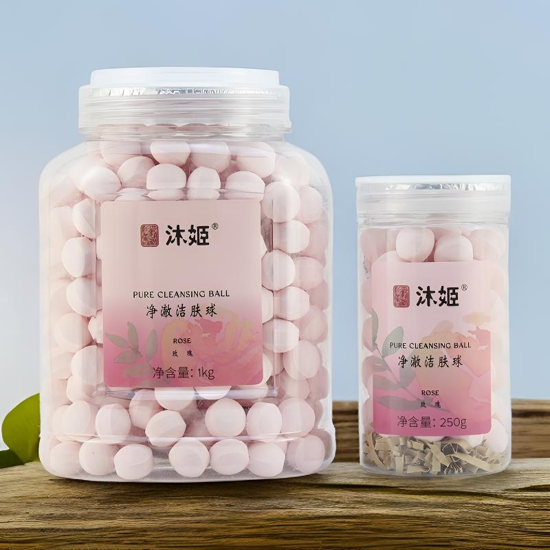 沐姬牛奶蜂蜜玫瑰净澈洁肤球石榴美足片滋润清洁软化角质泡腾球片