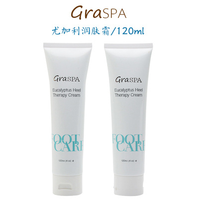GRASPA尤加利润肤霜手足护理套装手霜手油滋润保湿霜嫩白保湿手霜
