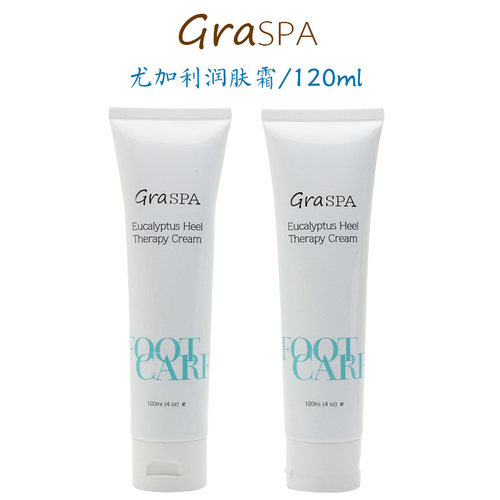 GRASPA尤加利润肤霜手足护理套装手霜手油滋润保湿霜嫩白保湿手霜