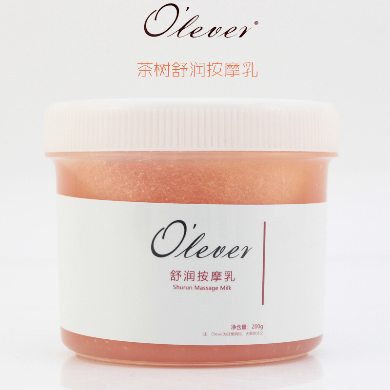 OLEVER欧丽荔茶树手足部护理护舒缓按摩乳磨砂膏去角质嫩白去死皮