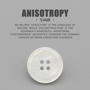 异向度 天然淡水白色贝壳纽扣 真母贝高档衬衣大衣西服四眼扣子