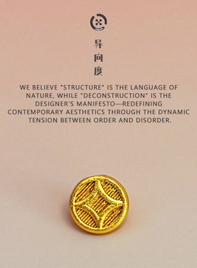 Anisotropy异向度 古法沙金钱币小纽扣 精致高端旗袍汉服金币扣子