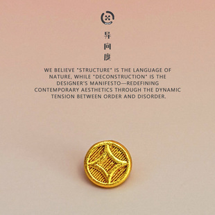 Anisotropy异向度 古法沙金钱币小纽扣 精致高端旗袍汉服金币扣子
