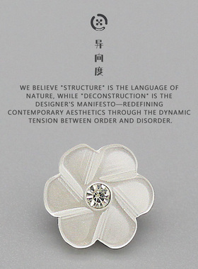 异向度 高档树脂水钻衬衣衬衫扣子 梅花开衫针织衫毛衣装饰扣纽扣