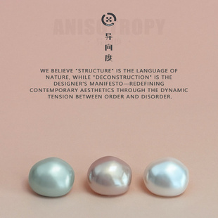 异向度 高端高亮不规则珍珠 开衫衬衫连衣裙彩色仿珍珠扣子小香风