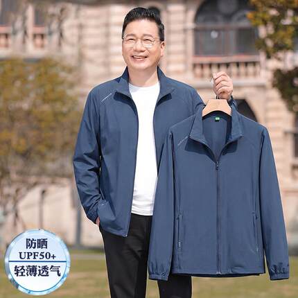 男士防晒衣夏季薄款冰丝钓鱼皮肤衣休闲防紫外线高端防晒服外套男