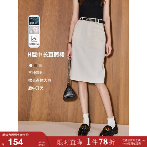 库恩玛维莱赛尔+棉通勤半