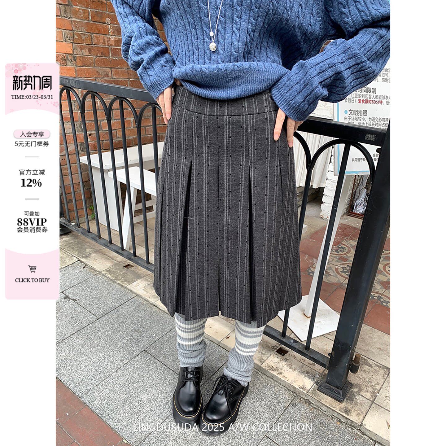 零度苏打  灰色波点百褶裙女春秋裙子长款半裙新款小个子半身裙