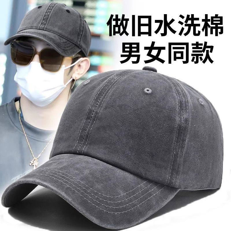 做旧纯棉水洗棉棒球帽男女四季