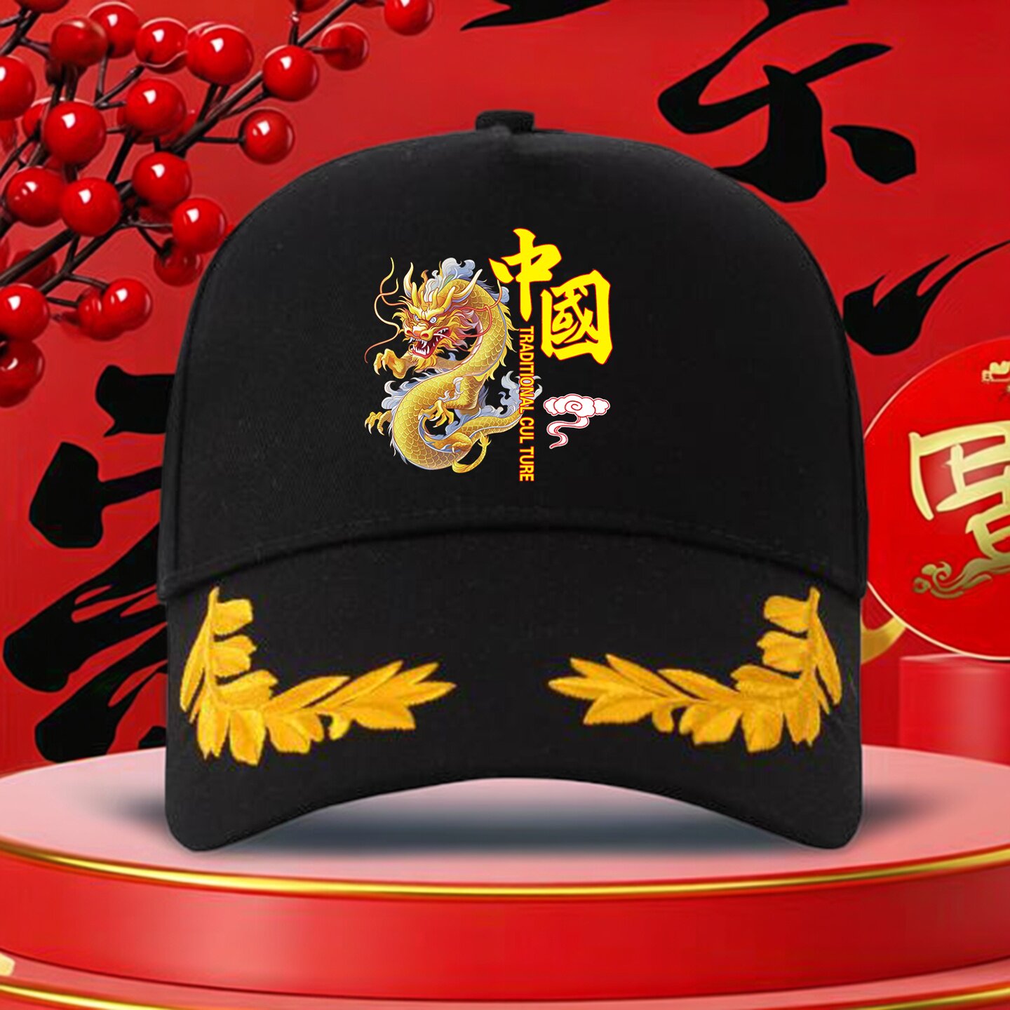 纯棉中国龙麦穗棒球帽