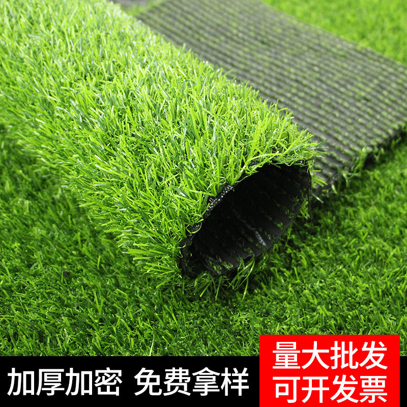 仿真草坪人工假草皮人造草坪户外阳台装饰幼儿园足球场绿植墙地毯