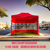 帐篷围布透明摆摊户外围挡PVC罗马窗图案加厚防风围挡户外摆摊用