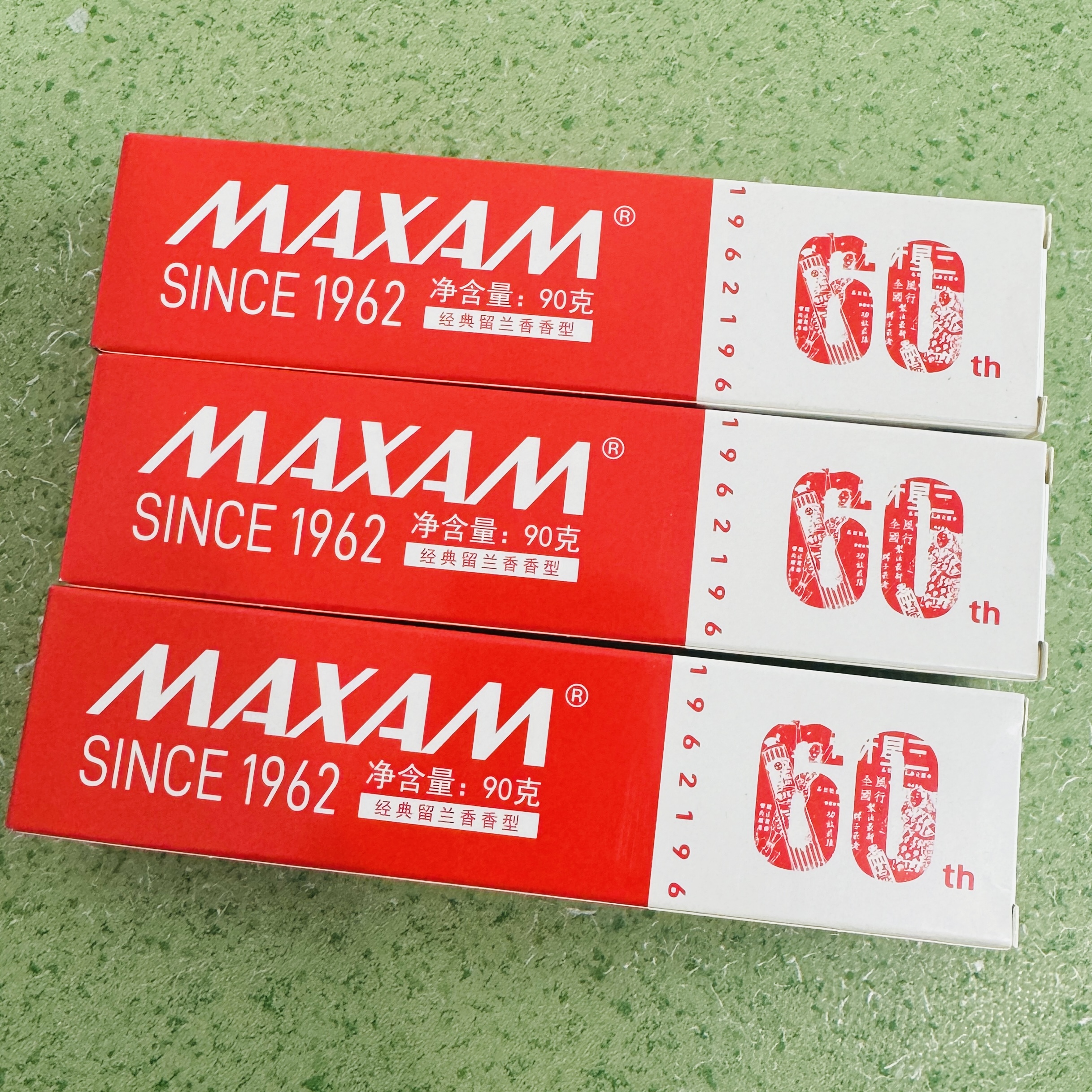 临期处理90g克牙膏正品