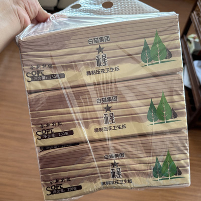 实惠装家用卫生纸白猫永星