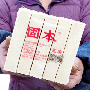 上海固本洗衣皂老肥皂300g*5块臭肥皂胰子皂 无添加剂 婴儿尿布皂