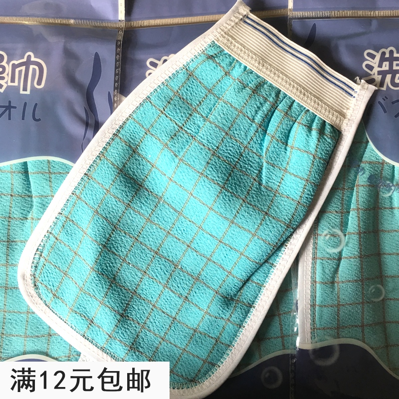 粗砂搓泥巾去污擦背搓澡巾 去死皮去角质沐浴手套洗澡巾