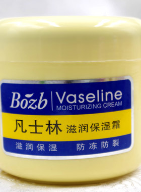 宝中宝润肤霜300g大瓶全身可用
