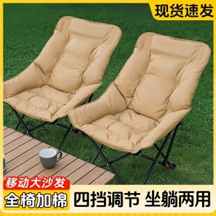 加棉加厚月亮椅坐躺两用便携折叠躺椅加高靠背舒适户外露营午休椅