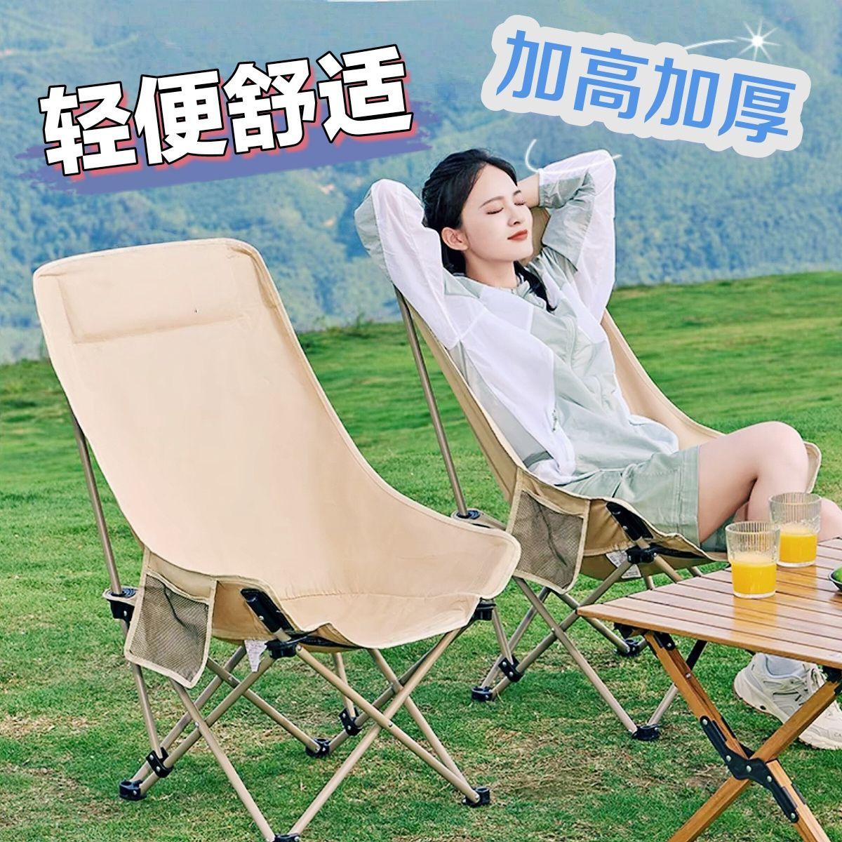 户外折叠椅便携式露营椅子
