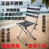 特厚不锈钢折叠凳加高靠背椅凳两用便携马扎凳户外露营烧烤钓鱼凳
