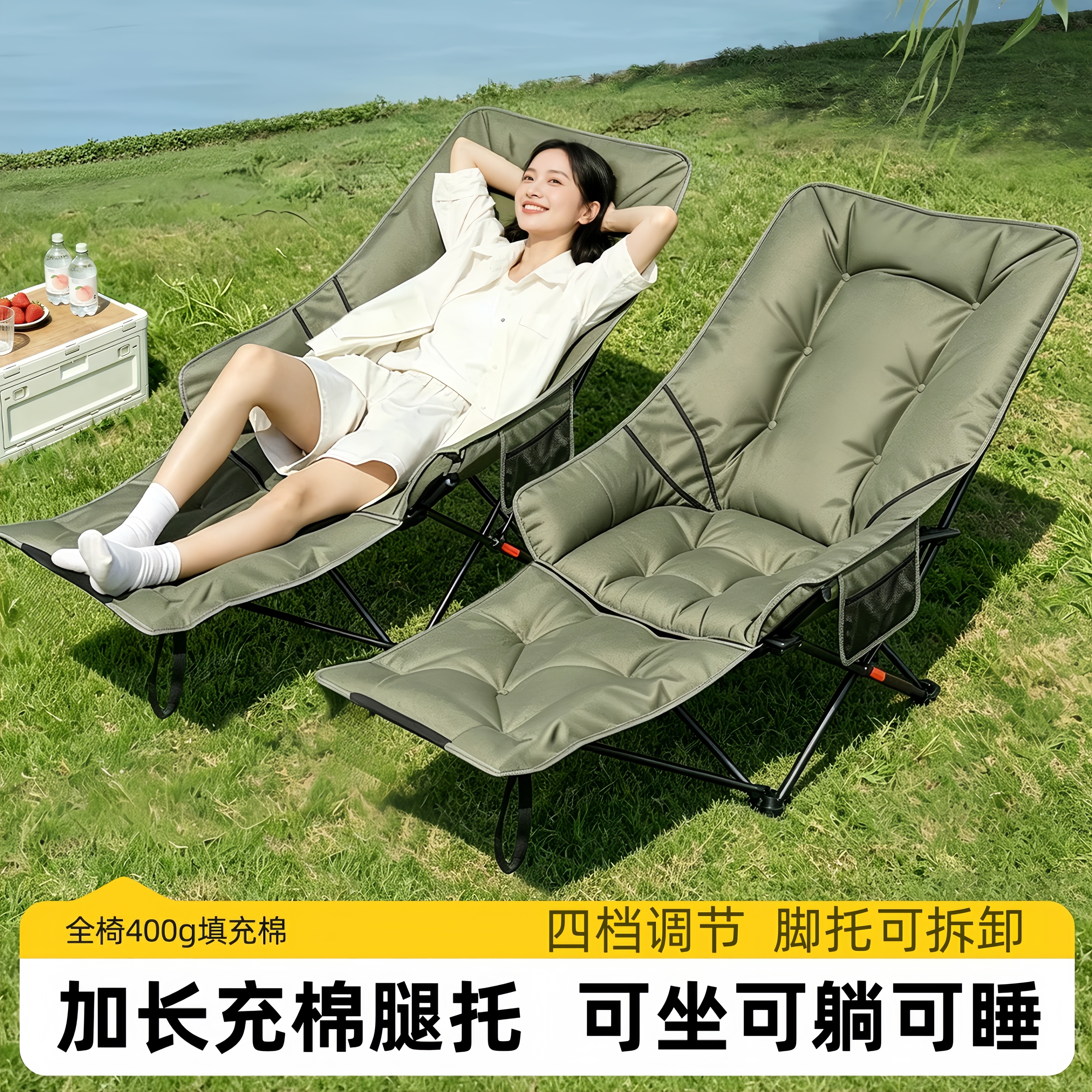 户外折叠椅加长充棉腿托月亮椅可坐可躺舒适午休躺椅便携露营睡椅