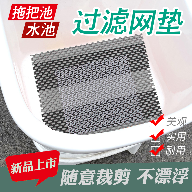 厨房水槽过滤网垫洗菜盆水池下水道浴室地漏拖把池洗碗池过滤网垫