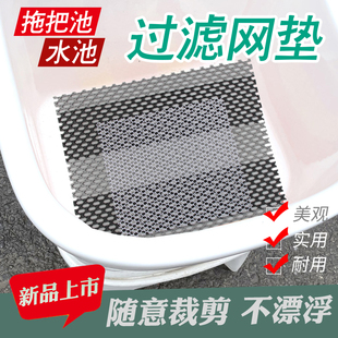 厨房水槽过滤网垫洗菜盆水池下水道浴室地漏拖把池洗碗池过滤网垫
