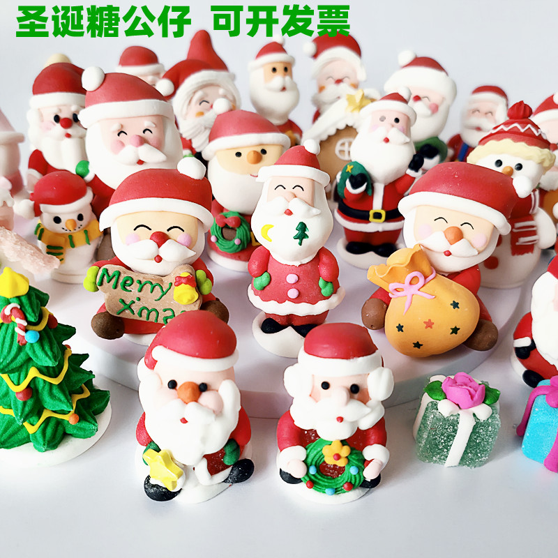 圣诞节蛋糕装饰糖人可食用圣诞老人礼物包雪娃蘑菇翻糖公仔摆件