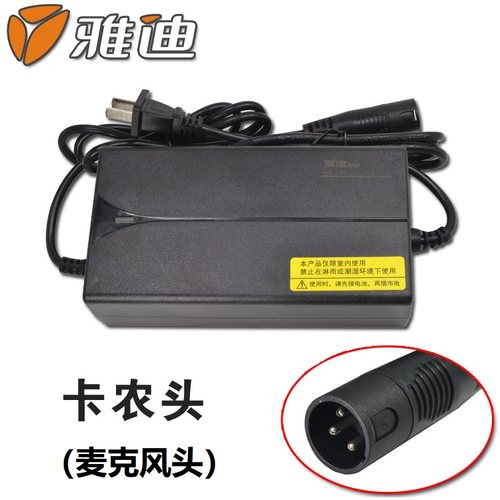 雅迪电动锂电车48V36V卡农头正品