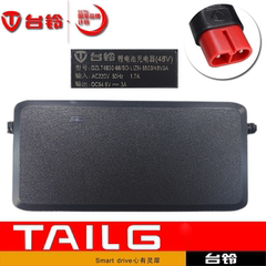 台铃原装锂电充电器48云插头卡侬头DC头方头正品54.6V2A3A60V72V