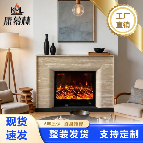 康慕林壁炉柜壁炉架仿洞石一体式
