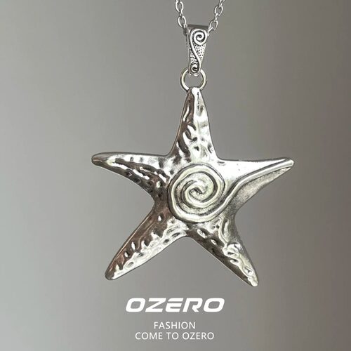 复古银色大海星项链女小众设计