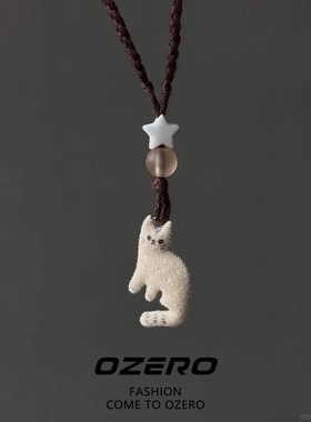 可爱毛绒立体小猫项链女小众设计