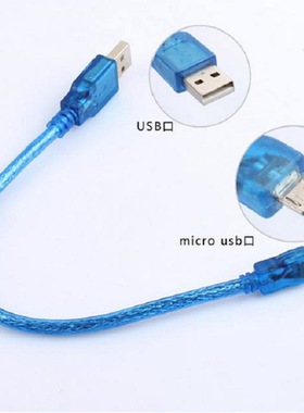 安卓手机充电透明蓝色0.3米全铜屏蔽USB公2.0转MICRO数据线V8口