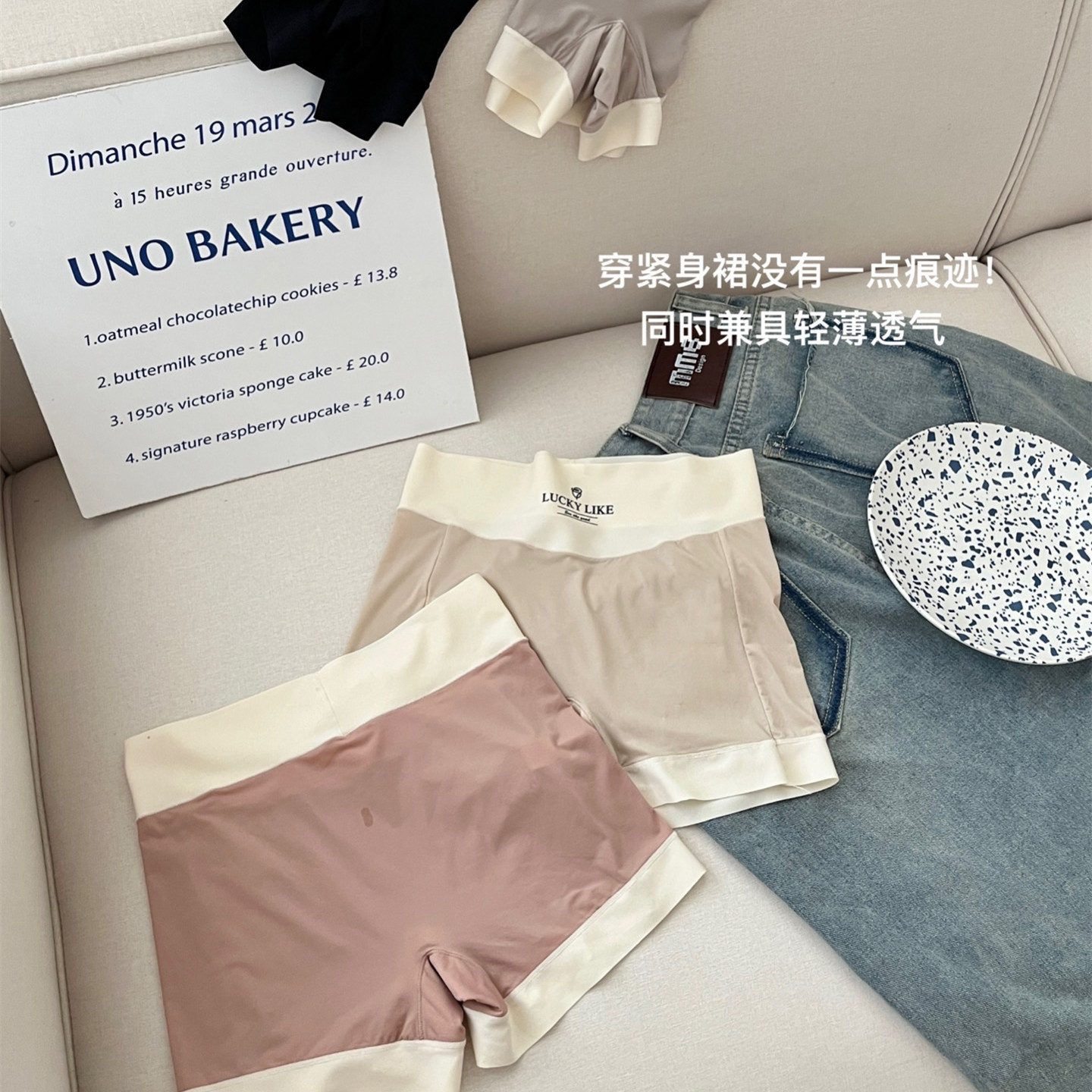 冰丝字母透气柔软纯色高腰女四角内裤收腹裤打底网红薄款底裤夏季