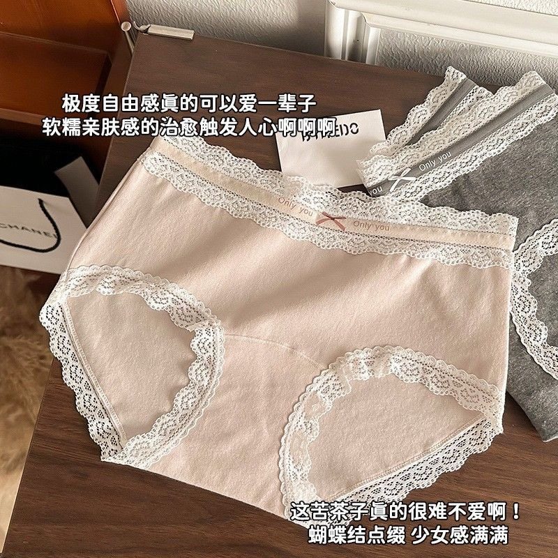 纯棉内女复古简约女士内裤包臀内裤女不卷边不夹臀亲肤舒适透气,女士内衣/男士内衣/家居服,女三角裤,淘宝优惠券,粉丝福利购,淘宝优惠卷