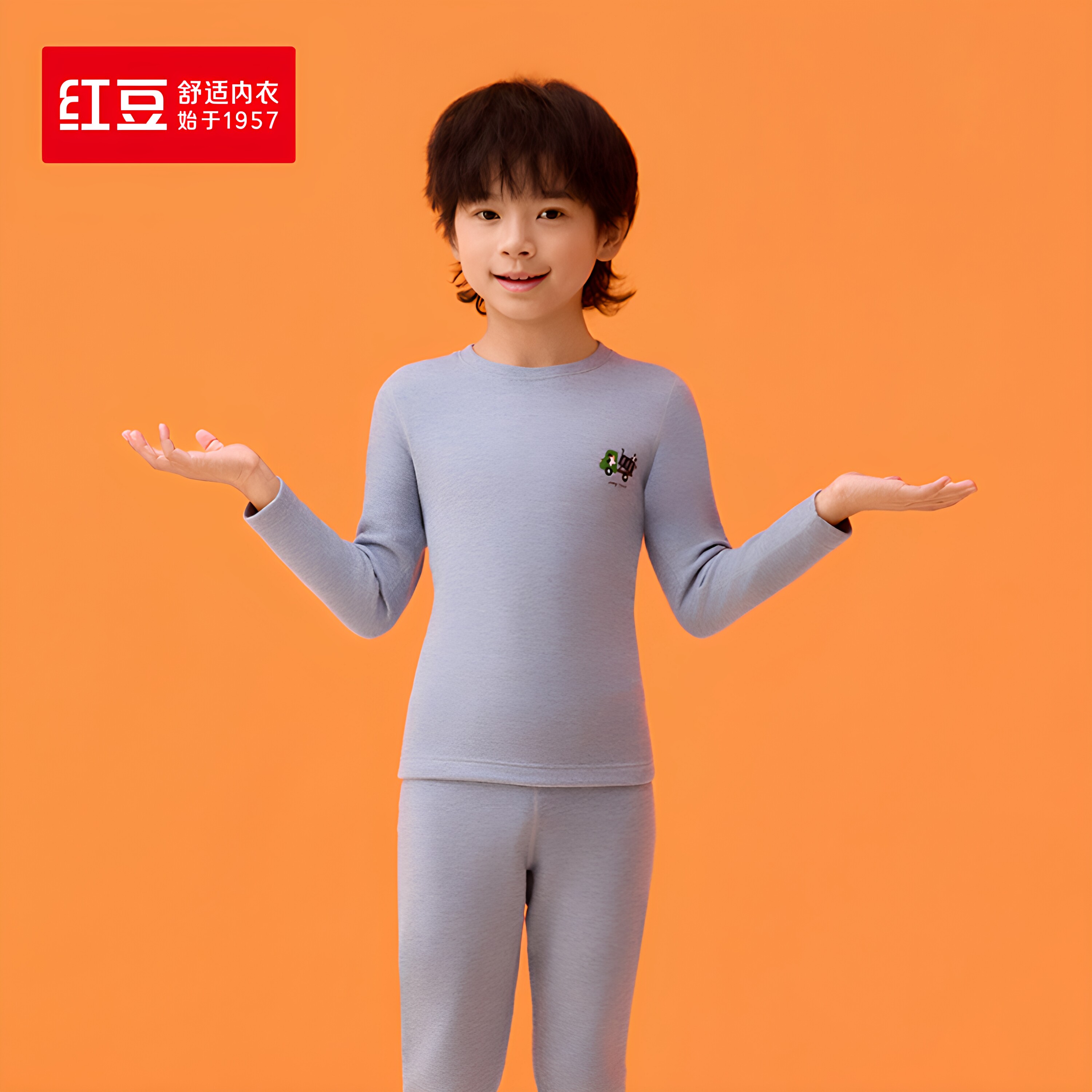 红豆居家男童发热保暖内衣女孩圆领透气亲肤滋润秋衣秋裤门店同款
