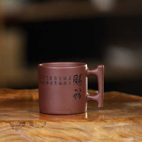 紫砂杯提把小杯子原矿纯手工刻字主人杯泡茶杯单杯茶碗宜兴品茗杯
