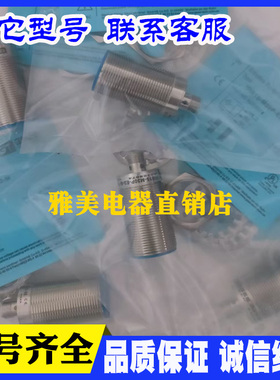 IRB15-M30P-E2-M IN22-M30-E2 IB20-M30-E2/2M IN15-M30-T2现货