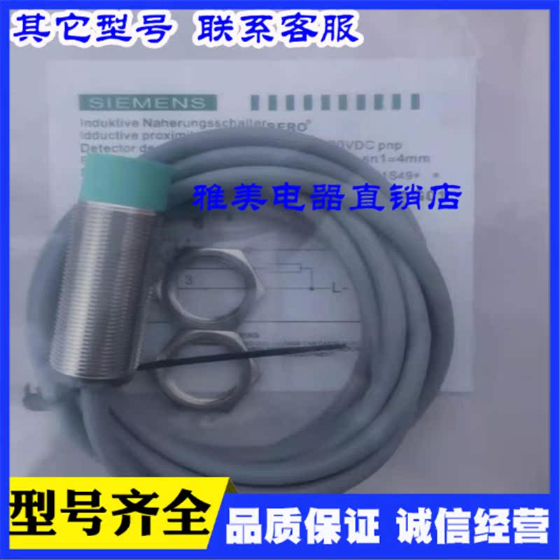 3RG4012-0AG01-1DF0 3RG4012-0KB00-1CC0 3RG4013-3AG04-PF传感器